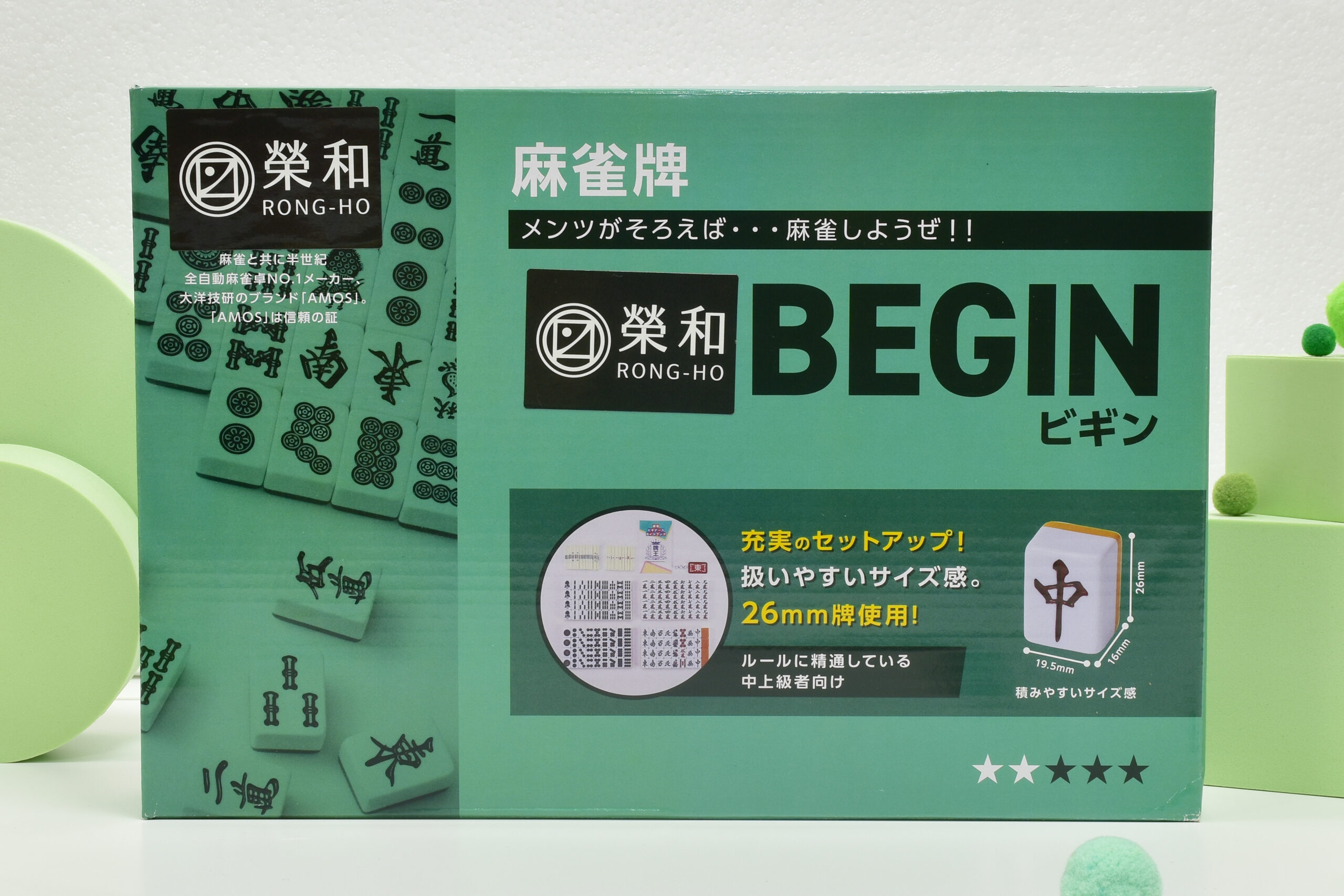 日本麻將第一品牌大洋化學BEGIN アモスビギン26mm 手打日本麻雀原